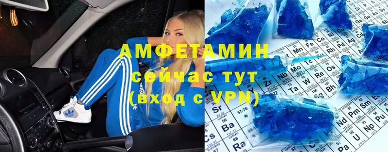 АМФЕТАМИН 98%  продажа наркотиков  Нижняя Тура 