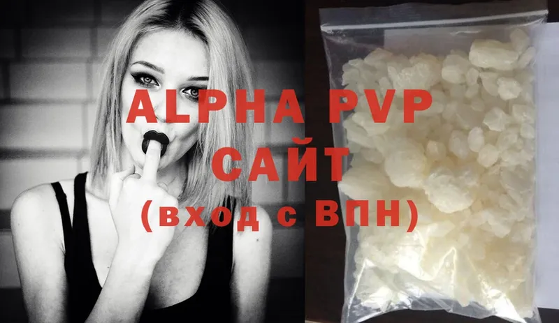 Alpha PVP мука  ОМГ ОМГ как зайти  Нижняя Тура  купить  цена 