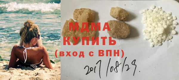 соль курить ск Богданович