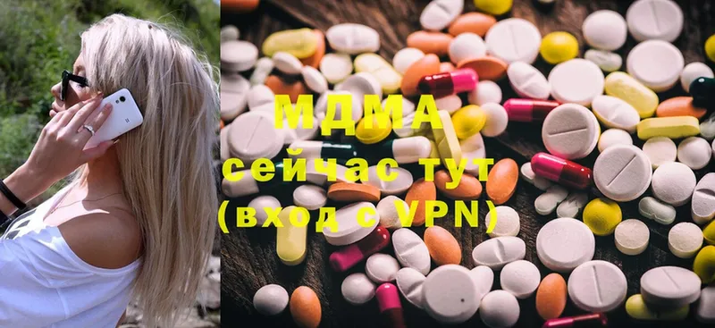 MDMA Molly  Нижняя Тура 