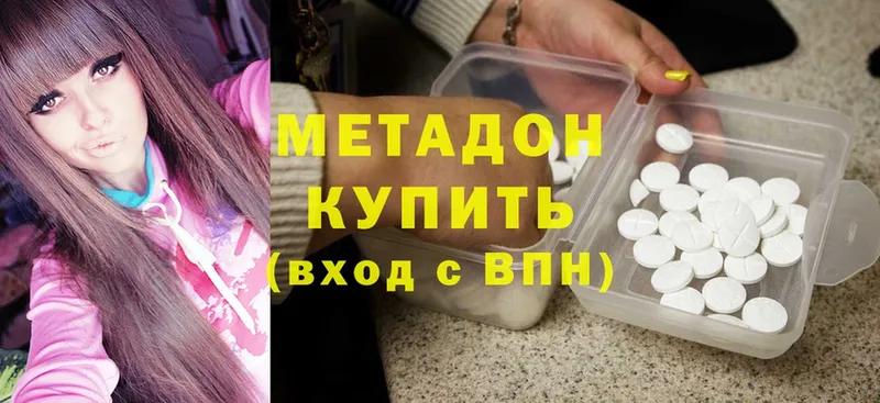 сайты даркнета как зайти  Нижняя Тура  Метадон methadone 